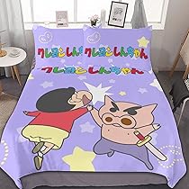クレヨンしんちゃん　枕カバー、ボックスシーツ　2点セット　（キング） クレヨンしんちゃん 枕カバー、ボックスシーツ 2点セット